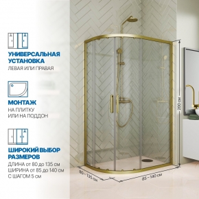 Инфографика 2 KÜBELE DE018RB бронзовый стекло бесцветное
