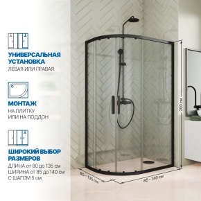 Инфографика 2 KÜBELE DE018RB черный матовый стекло бесцветное