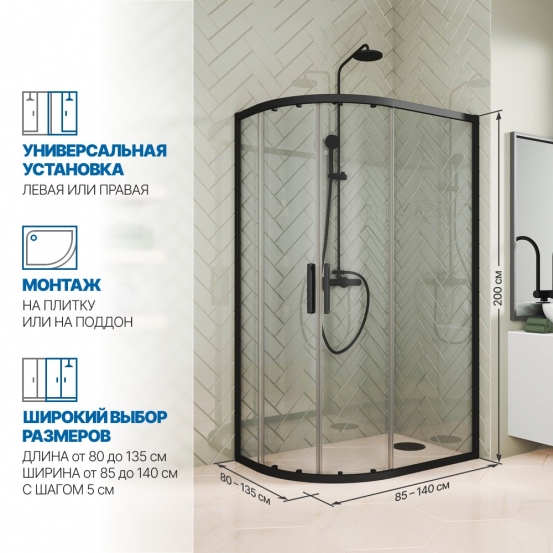 Инфографика 2 KÜBELE DE018RB черный матовый стекло бесцветное