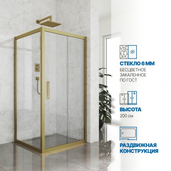 Инфографика 1 KÜBELE DE019S бронзовый стекло бесцветное