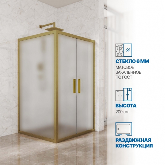 Инфографика 1 KÜBELE DE019S4 бронзовый стекло матовое