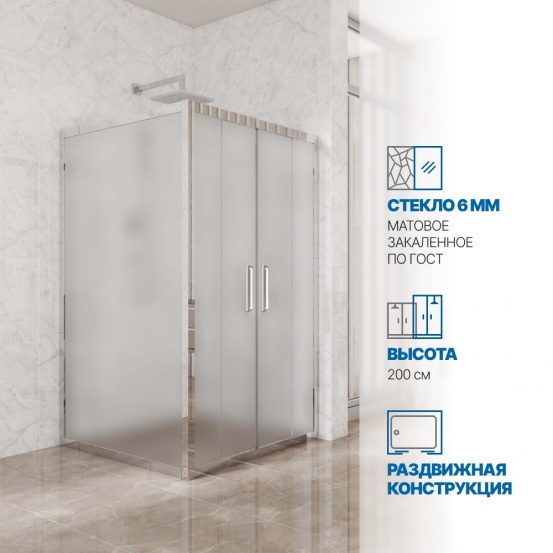 Инфографика 1 KÜBELE DE019S4 хром блестящий стекло матовое