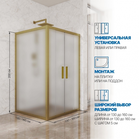 Инфографика 2 KÜBELE DE019S4 бронзовый стекло матовое