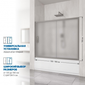 Инфографика 2 KÜBELE DE019P2 хром матовый стекло матовое