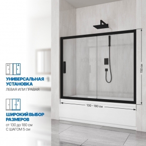 Инфографика 2 KÜBELE DE019P2 черный матовый стекло бесцветное