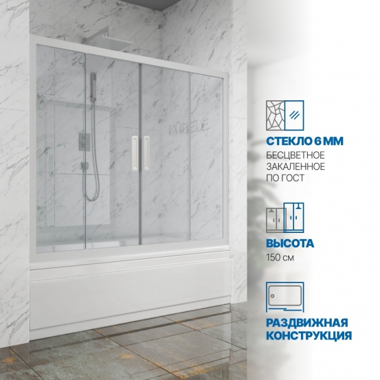 Инфографика 1 KÜBELE DE019P4 белый матовый стекло бесцветное